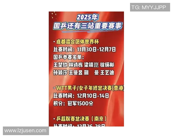西安乒乓球队引领最新乒乓球意识TOP10榜单的崛起与发展